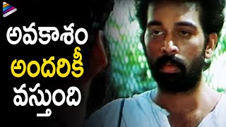 JD Chakravarthy Meets Manoj Bajpai in Jail | Satya Telugu Movie | Urmila | Anurag Kashyap | RGV