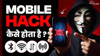 Mobile Phone Hack कैसे होता है? | How Hackers Hacking Mobile in 2025 | Hacking Trick screenshot 4