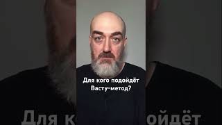 Если для вас это актуально,  2 и 3 мая - дам вам системный подход к дому и участку. #vastu #васту