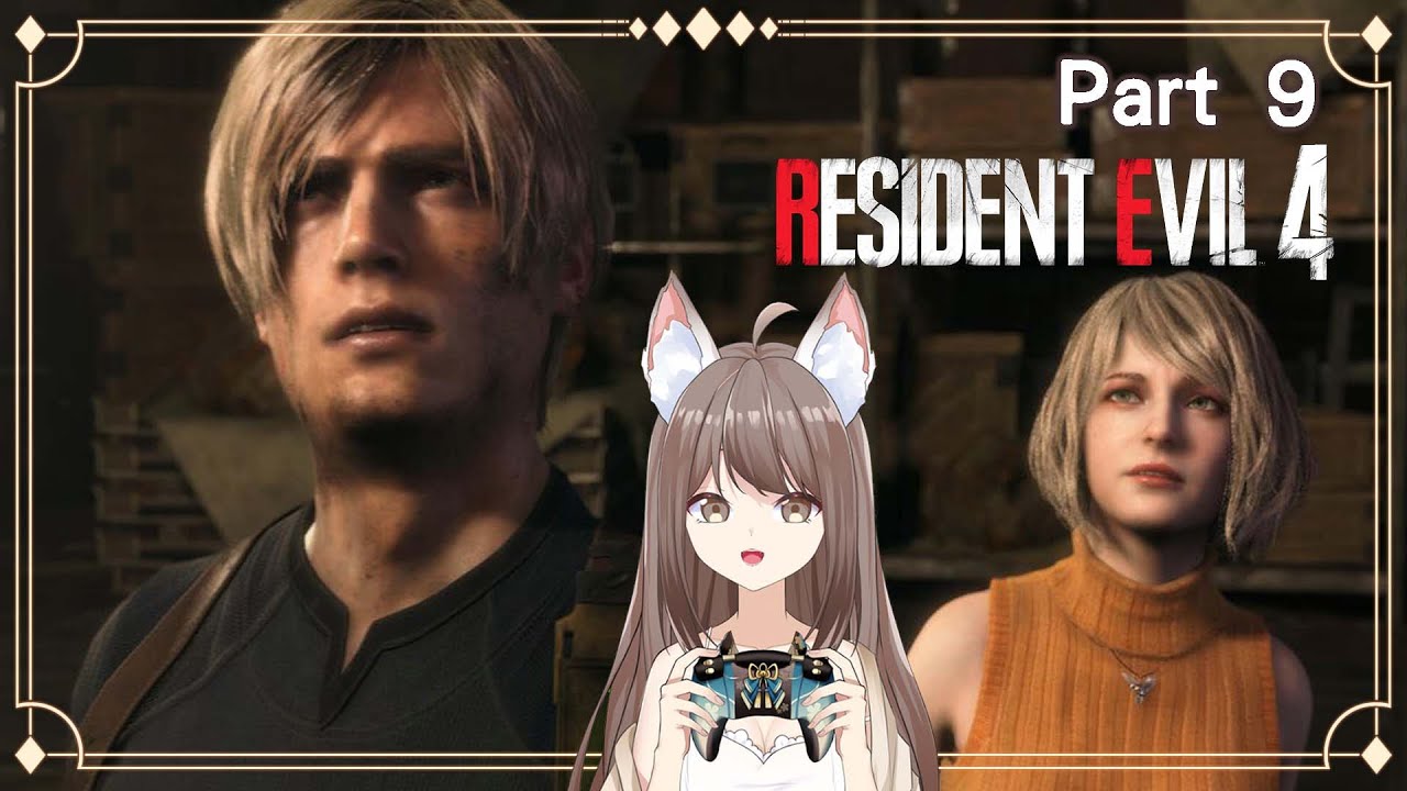 【#游戲】[#residentevil4remake  ] Part 9 END #馬來西亞vtuber | MYViki