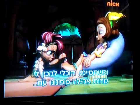 Tak & the power of juju Jeera and Zaria bare feet - YouTube