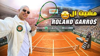 ROLAND GARROS 2022 - أول مرة كرة المضرب 🎾🎾