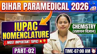 "🔥 Bihar Paramedical 2026: IUPAC Nomenclature  | Chemistry Masterclass | Time: 07:00 AM ⏰ | Part-02"