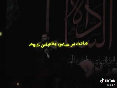 كوم لمك هاي مو ساعه النوم