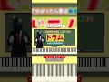 【アニソン当てクイズ】このアニソンは何でしょう？