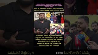 CJ Roy's son, a true son to his father, has said that he will donate to the poor from his organization 🙏🙏🙏🙏