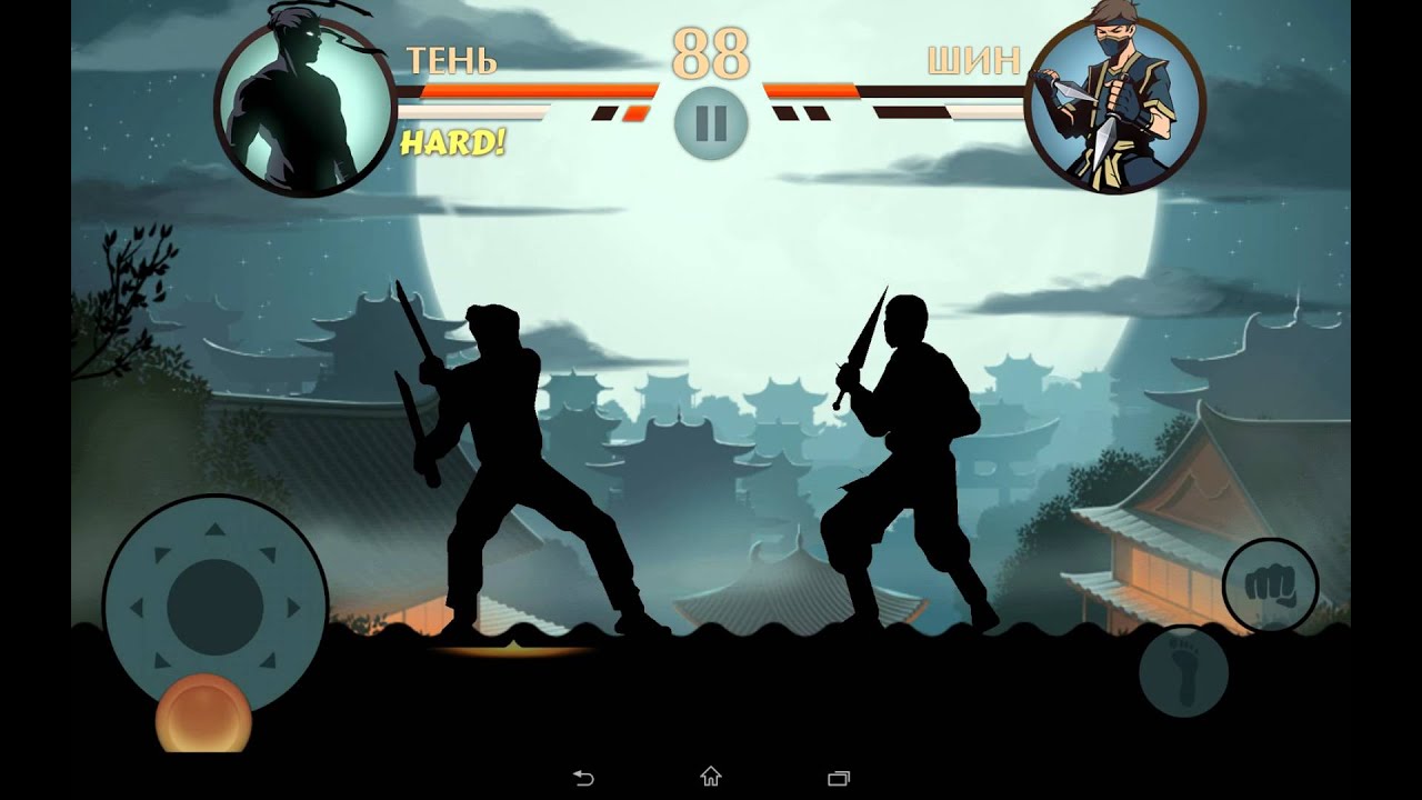 шедоу файт. Shadow fight 2 взломка. оса шедоу файт 2 специальное издание. бой с тенью 2 старые версии. самурай бой с тенью 1.