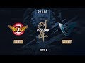 SKT vs SSG — ЧМ-2017, Финал, Игра 3