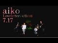 aiko-『Loveletter』trailer movie