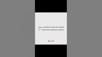 #سورة_إبراهيم #عبدالباسط_عبدالصمد #تلاوة_مرتلة #قرآن_كريم #تلاوة_مجودة #quran #اكسبلور