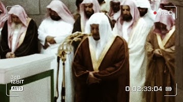 من ذاكرة الحرم | صلاة التراويح | ليلة ٢٠ رمضان ١٤٣٧ هـ | الشيخ صلاح باعثمان | سورة العنكبوت ٤٦ - ٥٩