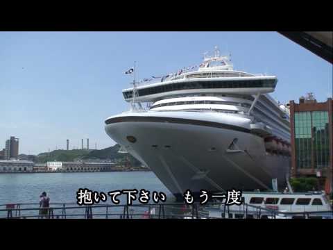 雨の舟宿    オリジナル歌手    ♪   こおり健太      ♪カバ-アメキリ歌詞付き