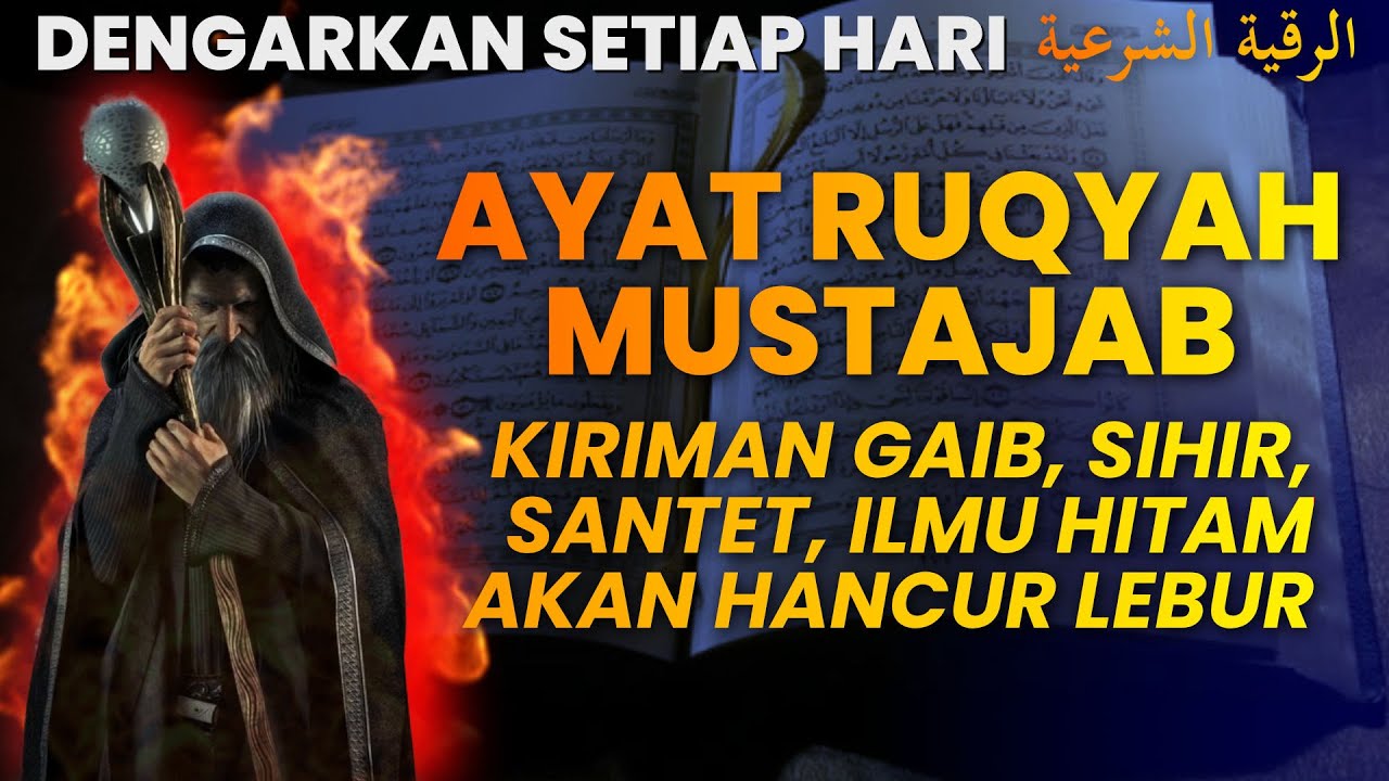 AYAT RUQYAH PENGHANCUR KIRIMAN GAIB | JIN, SIHIR, SANTET DAN ILMU HITAM | الرقية الشرعية