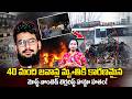 భారత్‌కు మోస్ట్ వాంటెడ్ టెర్రరిస్ట్...? Pulwama Mastermind Hamza Shot De*ad | Latest Update