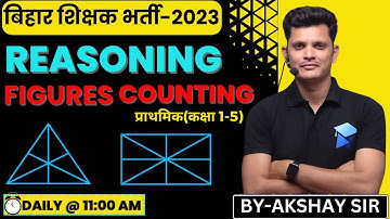 Bihar 7th Phase 2023 | बिहार शिक्षक भर्ती | REASONONG FIGURE COUNTING (02) | AKSHAY  SIR