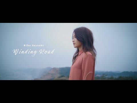 鞘師里保 - Winding Road (Official Music Video)