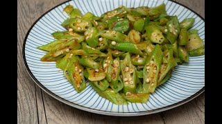 Sambal Shrimp  Lady's Fingers (Okra)