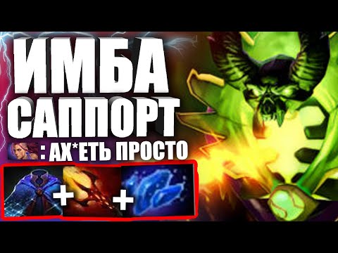 ИМБА САППОРТ ПУГНА! — Гайд для новичков на PUGNA в патче 7.28! // PUGNA 7.28 DOTA 2