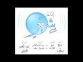 قصيدة آلام من الصومال متعب الغامدي قصيدة آلام من الصومال متعب الغامدي