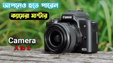 DSLR ক্যামেরা চালানো শিখুন খুব সহজে বাংলায় | How to use DSLR camera Bangla | Camera কিভাবে চালায়