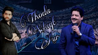 Thoda Waqt Aur | Reprised By Hassan | Udit Narayan | Venus Entertainment | Bollywood | 90s Songs |