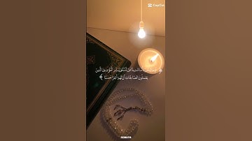 -سورة الكهف- جمعه مباركه عليكم- اجر لي ولكم-