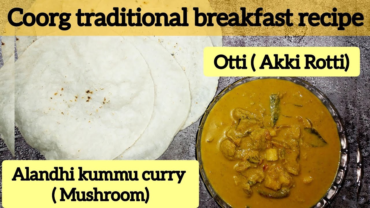 Coorg traditional Otti & Mushroom curry(Alandhi kummu curry)|ಒಟ್ಟಿ ಮತ್ತು ಮಶ್ರೂಮ್ ಕರಿ| ओटी मशरूम करी|
