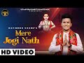 Mere jogi nath  ravinder shubh  devotional song 2022  master music