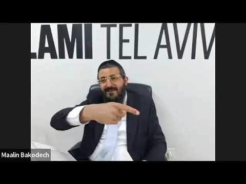 סמינר מחזור ג׳ - חופה וקידושין - חושן משפט סוף סימן ל״ג [י״א - ט״ו] - הרב יונתן סרור