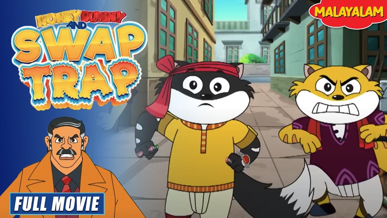 Honey Bunny & Swap Trap | New Movie in Malayalam | Kids Cartoon | YO Kids Malayalam