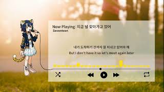 요네즈 켄시 - Lady | Cover by Page
