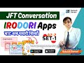 JFT Conversation | IRODORI Part 2-1 | Expression | JFT Model Question | Subash Sensei | JFT Course