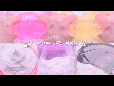 INTP 뜯어보기 🔍 소시액 소규모 시리즈액괴 소규모 시액 소규모 액시 액괴시리즈 와현님 알고리즘 히트 추천