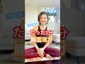 たった3分!ガス抜き腸活ヨガ🧘♀️
