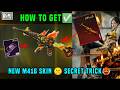 BGMI ME NEW M416 KAISE NIKALE / HOW TO GET NEW M416 SKIN IN BGMI / M416 PRE ORDER EVENT RELEASE DATE