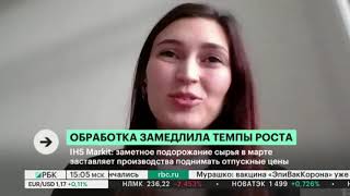 Наталья Сафина в программе "Главные новости" на РБК ТВ screenshot 5