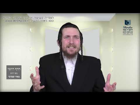 הדף היומי מסכת חגיגה דף ט