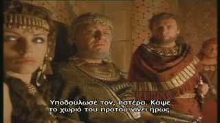 samson and delilah HD_ greek subs