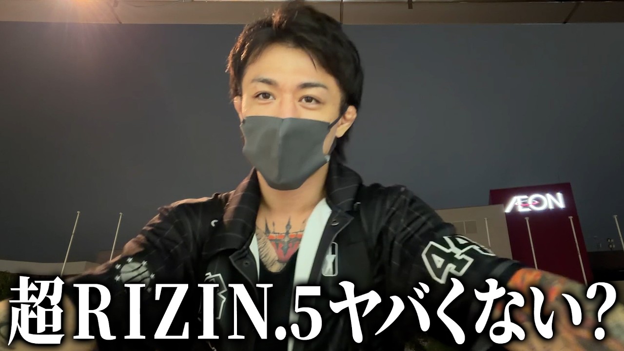 Ren Hiramoto and Mikuru Asakura, are they insane? [Super RIZIN.3