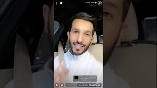 سناب محمد النحيت أمس وتغطية لشقق الماجديه 👍#يوم_الإثنين 🌟