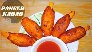 New Year Special snacks| Corn Paneer Kabab recipe | Paneer kabab recipe | Paneer kabab without oven