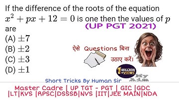 Trick| Quadratic Equation| Difference of roots| Sum of roots| Product of Roots| #shorts  #UPPGT