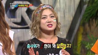 [HIT] 위기탈출 넘버원-박나래, 현아 닮은 꼴 원숭이 닮은 꼴.20140818