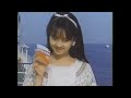 CM 1986 森永 ハイソフト 河合その子