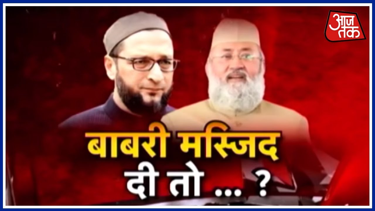 Download हल्ला बोल | Nadvi Vs Owaisi; Asaduddin Owaisi Slams Maulana Salman Nadvi In Latest Speech