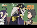 『異世界かるてっと』 第7話予告【劇場版制作決定記念・再放送】