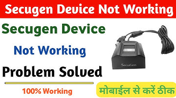 Secugen device mobile me kaise chalaye || Secugen Device Not Working Problem Solve kaise kare 2024