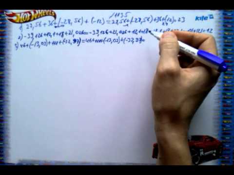 решебник 7 класс геометрия тарасенкова