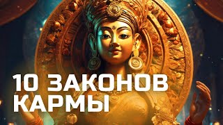 Новый уровень сознания | переход в новое измерение ⚖️