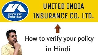 united india insurance co limited united india insurance co limited